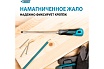 Отвертка Gross SL5.5x150 мм 12112