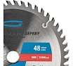 Пильный диск по дереву Gross 160x20/16 мм 73309