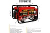 Электрический бензиновый генератор Partner For Garden 4000е P 4.875 ква макс. нагрузка, 220 В, 12 В, 3.5 кВт, 50 Гц, 7 л.с, электростартер, акб 6285