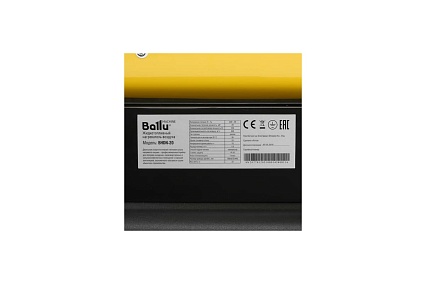 Дизельная пушка непрямого нагрева Ballu BHDN-20 НС-1050907