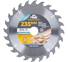 Диск пильный по дереву 235x32 мм, 24 зуба, кольцо 32/30 мм для циркулярных пил MOS 37683М