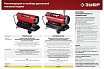 Дизельная тепловая пушка Зубр 35 кВт, прямой нагрев ДП-К8-35