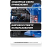 Гидравлический бутылочный домкрат Forsage 16т, F-T91604(DS)(57368)