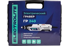 Электрический гравер Electrolite ГР 240 EL с гибким валом для шлифовки 200 Вт, 30000 об./мин, 40 шт насадок, регулировка скорости, кейс 5116