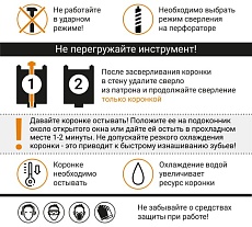 Коронка алмазная по бетону 122 мм RAGE by VIRA 559530