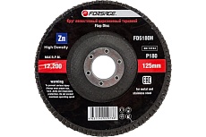 Круг лепестковый торцевой (125х22 мм; Р180) Forsage F-FD5180H(49643)