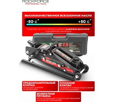 Подкатной домкрат Rockforce 25 т, с фиксацией, h min 140 мм, h max 387 мм RF-TH22501C(17352) RF-TH22501C кейс(17352)