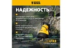 Дренажный насос для чистой воды Denzel dpb400, 400 вт, подъем 11 м, 5500 л/ч 97266