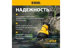 Дренажный насос для чистой воды Denzel dpb400, 400 вт, подъем 11 м, 5500 л/ч 97266