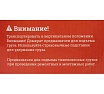 Гидравлический бутылочный домкрат 20Т Gigant подхват 242мм, подъем 452мм, рабочий ход 155мм, HBJ-20