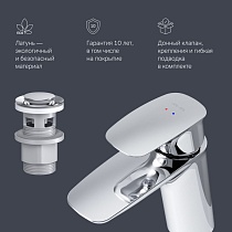 Смеситель для раковины Am.Pm Spirit V2.1 F71A82100