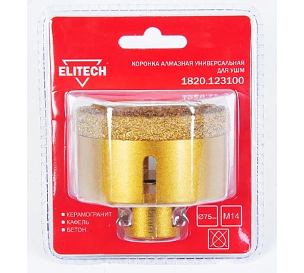 Коронка алмазная (75 мм; М14) Elitech 1820.123100