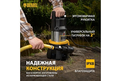 Дренажный насос Denzel DP1400X 97228