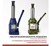Гидравлический домкрат БелАК PREMIUM 32 т BAK.30021
