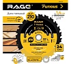 Диск пильный быстрый рез 210 мм (8 1/4"), z24, посадка 30+25.4/20/16 мм RAGE Furious 594234