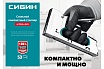 Стальной компактный степлер Сибин КРМ-53 тип 53, 4-8 мм 31533