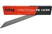 Электрод сварочный с основным покрытием FB 13/55 (0.9 кг; 3 мм) Fubag 38881