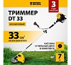 Бензиновый триммер Denzel DT 33 96222