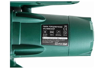 Торцовочная пила (стусло) Hammer (13180) flex 1800 вт, 5000 об/мин, круг 255мм гл. 83 мм STL1800/255P