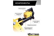 Гидравлический трубогиб со встроенным электрогидравлическим насосом Car-tool 1/2&quot;-2&quot;, 13 т CT-13122E