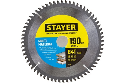 Пильный диск по алюминию Stayer Multi Material супер чистый рез, 190x30/20 мм, 64Т 3685-190-30-64