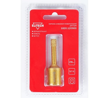 Коронка алмазная (8 мм; М14) Elitech 1820.120900