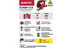 Электролобзик Wortex JS 8008-2 LE JS80082LE0021