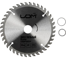 Диск пильный по дереву, стандартный рез, 150x22 мм, 40 зубьев ЛОМ 5239777