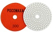 Алмазный гибкий шлифовальный круг (100 мм; зерно 300) мокрая шлифовка РОСОМАХА 150300