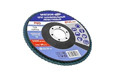 Круг шлифовальный лепестковый (125х22.2 мм, P80, КЛТ2) 61009 Мегеон к0000038846