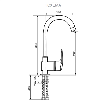 Смеситель для кухни Ulgran Classic U-006-307 терракот