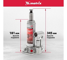 Гидравлический бутылочный домкрат Matrix MASTER 50750