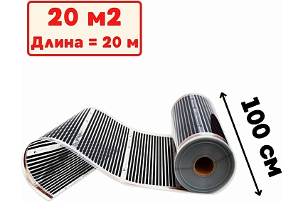 Пленочный электрический теплый пол ТеплоСофт 20 метров, ширина 100 см Qterm100 20метров