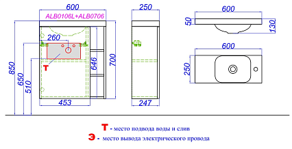 Тумба с раковиной Aqwella 5 stars Alba 60 см левая, дуб давос