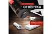 Аккумуляторная отвертка Wiekk 86IS21SV-OAN ШВ-00000359