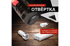 Аккумуляторная отвертка Wiekk 86IS21SV-OAN ШВ-00000359