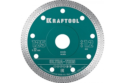 Ультратонкий алмазный диск Ultra-Thin 125x22.2x1.2 мм Kraftool 36685-125