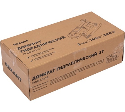 Гидравлический подкатной домкрат Rexant 2т в кейсе 80-0604