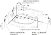 Акриловая ванна Ваннеса Монти 150х105 с г/м Актив хром, L