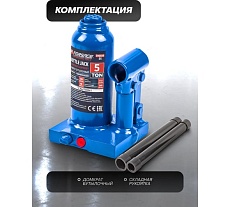 Бутылочный домкрат Forsage 5 т, с клапаном, 195-395 мм F-T90504(DS)(51362) F-T90504 DS(51362)
