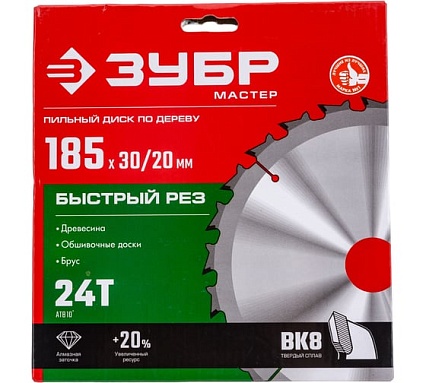 Диск пильный по дереву Быстрый рез (185x30/20 мм; 24Т) Зубр 36910-185-30-24_z01