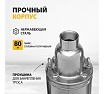 Скважинный винтовой насос Denzel DWS-4-150 97254