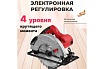 Циркулярная пила Wortex CS 1915 CS191500019