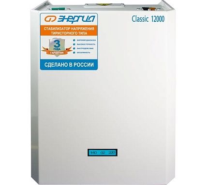 Тиристорный стабилизатор Энергия 12000 ВА Classic Е0101-0099
