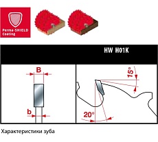 Пильный диск по дереву Freud 200x2,2x60 Z16+2, HM LM01 0300