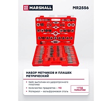 Набор метчиков и плашек метрический MARSHALL 110 предметов MR2556