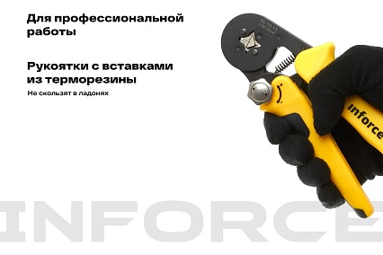Квадратные пресс клещи Inforce с регулировочным винтом 0.2-16 мм2 06-19-13