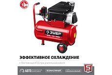 Безмасляный компрессор 1500 Вт,  200 л/мин Зубр КП-200-24 Н6