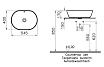 Раковина VitrA Geo 7427B003-0012 55 см