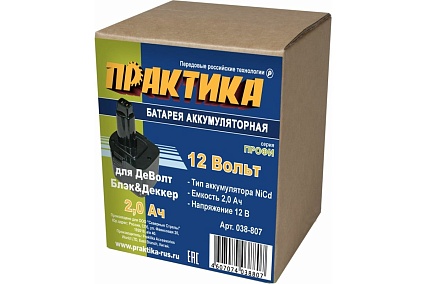 Аккумулятор (12 В; 2.0 А*ч; NiCd) для инструментов DeWALT, B&D коробка Практика 038-807